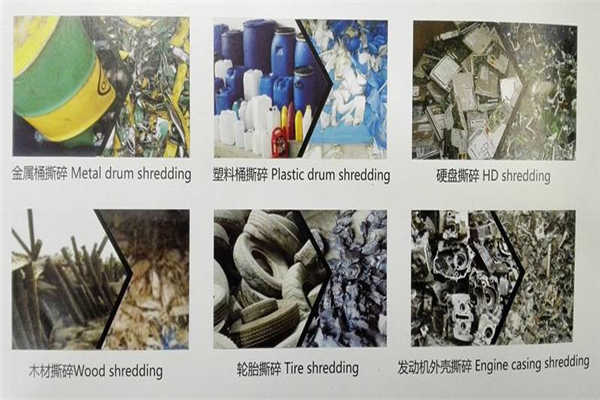 質(zhì)優(yōu)價廉的金屬撕碎機使用廣泛